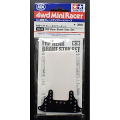 2025年最新】赤ブレーキ ミニ四駆の人気アイテム - メルカリ