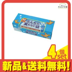 2024年最新】うんちが臭わない袋 BOS ペット用箱型 SSサイズ 200枚入