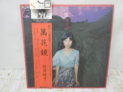 2025年最新】佐井好子の人気アイテム - メルカリ