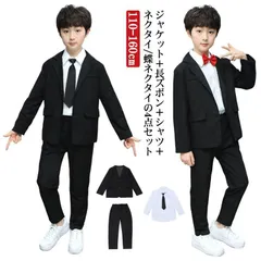 フォーマル 男の子 低学年 4点セット 高学年 小学生 キッズスーツ ジャケット シャツ パンツ 蝶ネクタイ キッズスーツ 110 発表会 140 150 160 卒業式 入学式 スーツ ジュニア 1 jp7g625