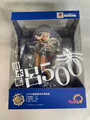 艦隊これくしょん -艦これ- 潜水艦 呂500のサムネイル