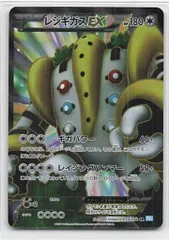 レジギガスex 055/052 SR アンリミ レジギガスEX【SR】{055/052}