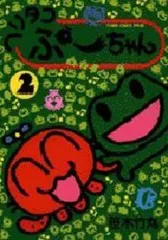 2025年最新】笹木竹丸の人気アイテム - メルカリ