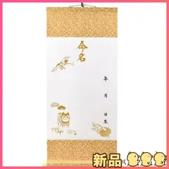 2024年最新】書 掛け軸の人気アイテム - メルカリ