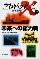 2024年最新】総力戦の人気アイテム - メルカリ