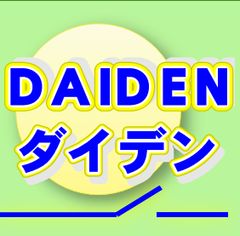河村電器産業 POG6090-20 屋外盤用キャビネット 屋根付/屋外用/鉄製基板 ベージュ 河村電器産業 POG6090-20 屋外盤用キャビネット 屋根付⁄屋外用⁄鉄製