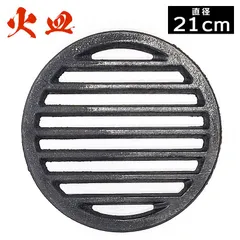 2026年最新】鋳物コンロの人気アイテム - メルカリ