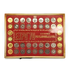 大阪万博 記念メダル EXPO'70 PAVILION 観覧記念メダル EXPO'70 日本万国博覧会パビリオン観覧記念メダル太陽の塔