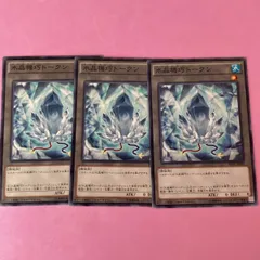 遊戯王 No.4120 クリストロン デッキパーツ 大量セット ☆遊戯王OCG XYZ デッキ・メインパーツセット | Duel Portal
