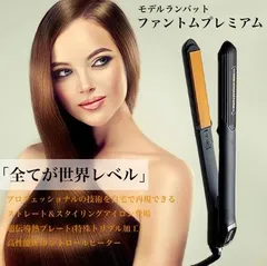 2025年最新】モデルランバット ファントムの人気アイテム - メルカリ