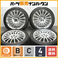 2024年最新】カールソン 17インチの人気アイテム - メルカリ