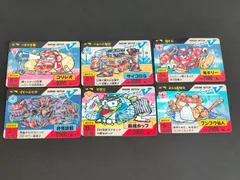 2025年最新】バーコードバトラースーパーVの人気アイテム - メルカリ