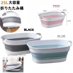 ベビーバス 折りたたみ式 ソフトタブ 25L 赤ちゃん 新生児 乳幼児 沐浴 洗い桶 ベビー お風呂 ソフトタブワイド バスタブ コンパクト 折りたたみ 折り畳み 赤ちゃん用 沐浴用 ソフトバケツ 桶