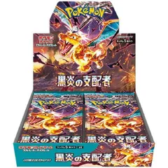 ポケモンカード　クレイバースト　バイオレット　黒煙の支配者　AR　コンプリート 2025年最新】ポケモンカードゲーム スカーレット＆バイオレット