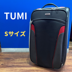 TUMI トゥミ　T3 スーツケース　Sサイズ　小型　エキスパンダブル　拡張機能付き