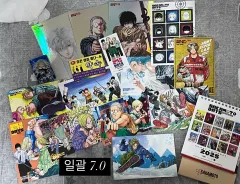 サカモトデイズ 漫画 書店 特典 ステッカー はがき アクリル