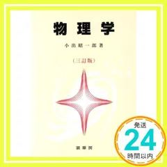 2025年最新】小出昭一郎の人気アイテム - メルカリ