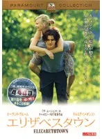 2025年最新】エリザベスタウンの人気アイテム - メルカリ
