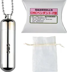 (株)CMC総合研究所 CMCペンダントF 電磁波対策グッズ 総合カタログ＋各種商品説明資料+自社ブランドステッカーをプレゼント(ステンレス)