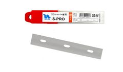 ナルビー　S-PRO　替刃（20枚入）AGH-007