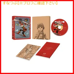 【新品未開封】ダンジョン飯 DVD BOX 3 [DVD] 宮島善博 (監督) 熊谷健太郎 (出演) 千本木彩花 (出演) 形式: DVD