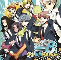 マイナスエイト主題歌CD 「キミ専用(ONLY)HERO!!!」 / 岡本信彦 (アーティスト), 野島健児 (アーティスト), KENN (CD)