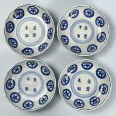 741 染付　花　丸紋　古伊万里　伊万里焼　骨董　アンティーク　小膾皿　4客セット