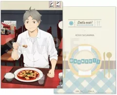 【中古】クリアファイル 4.菅原孝支 「ハイキュー!! くつろぎコレクションファイル -いただきます!-」