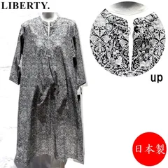 amherstリバティワンピース美品 楽天市場】【sold out】amherst（アムハースト）リバティ柄