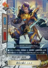 バディファイト　赤き雷帝　CBT01　一式　究極レア　カードセット　デッキ バッツ クライマックスブースター第1弾「最強バッツ覚醒