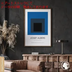絶版希少本 Josef Albers ジョセフ アルバース 作品集 安藤忠雄 絶版希少本 Josef Albers ジョセフ アルバース 作品集 安藤忠雄