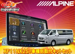 2025年最新】アルパイン ビッグx ハイエースの人気アイテム - メルカリ