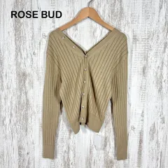 新品未使用 ROSE BUD ローズバッド Vネック ウール リブニット カーディガン 長袖 ベージュ