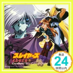 2025年最新】スレイヤーズ リナの人気アイテム - メルカリ