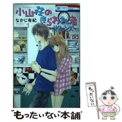 2025年最新】なかじ有紀の人気アイテム - メルカリ
