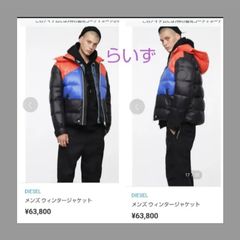 DSQUARED2 15万円。ナイロンジャケット - メルカリ