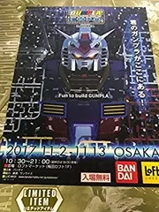 2025年最新】百式 mg 2.0の人気アイテム - メルカリ