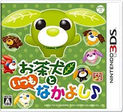 【中古】 お茶犬といつもなかよし - 3DS