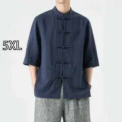 [5XL] メンズ ファッション 服 男性用 オシャレ シンプル 大人 かっこいい 大きいサイズ ストリート 紳士服 リネン 半袖 シャツ 夏 スタイル 漢服 道教 ローブ コート チュニック スーツ 唐 マンダリン ジャケット