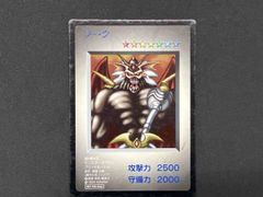 ゾーク 遊戯王モンスターカプセルブリード＆バトル - メルカリ
