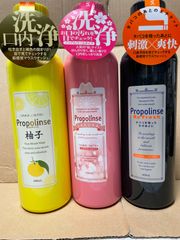 600ml ③本☘️プロポリンス☘️柚子・サクラ・リフレッシュ✨レターパック発送