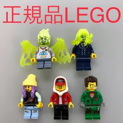 正規品 中古 LEGO レゴ ヒドゥンサイド  ヒドゥンサイド　ミニフィグ　５個　まとめ売り HN-156 ジャック・デイビット　パーカー・L・ジャクソン　ダグラス・エルトン　ゴースト　70425 361