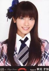 AKB48 秋元才加 生写真 セット AKB48 秋元才加 セット - メルカリ