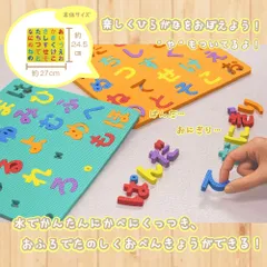 おふろでパズル　ひらがな　【２枚セット】（あ行～）と（は行～）【色指定不可】のサムネイル
