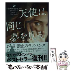 【中古】 ドクターに一目惚れ/ハーパーコリンズ・ジャパン/リアンドラ・ローガン 中古】 ドクターに一目惚れ/ハーパーコリンズ・ジャパン