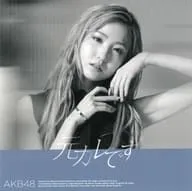【新品】元カレです 劇場盤 / AKB48 