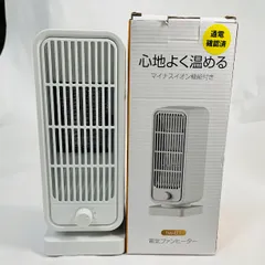 2025年最新】窓下ヒーターの人気アイテム - メルカリ