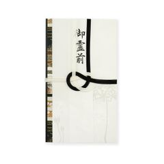 Item thumbnail for item 129addcc-98f5-4f92-a3b4-eea4e02e5338