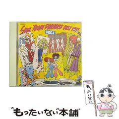 Saint Beast Coupling CD Series