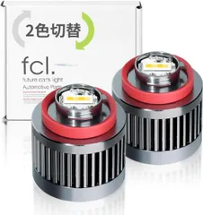 2025年最新】fcl フォグランプの人気アイテム - メルカリ